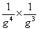 the fraction one over g to the fourth power times the fraction one over g to the third power