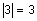 the absolute values of 3 equals 3