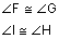 angle F is congreunt to anlge G; angle I is congruent to angle H