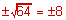 plus-or-minus the square root of 64 equals plus-or-minus 8