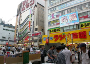 Akihabara