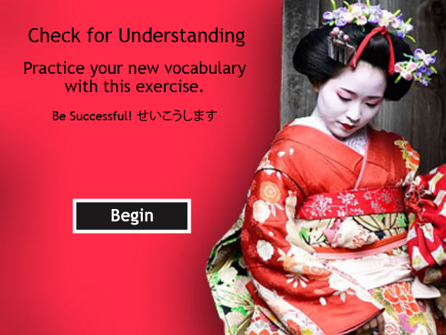 Vocabulary Using ガ～ポ Thumbnail Image