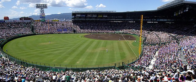 Koshien - baseball field