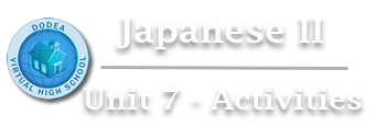 Japanese 2, Activities