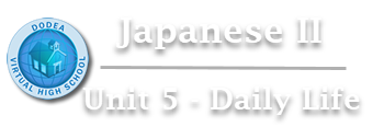 Japanese 2, Daily Life