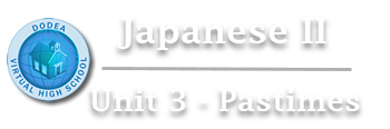 Japanese 1, Pastimes