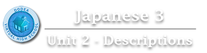 Japanese 3, Descriptions