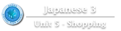 Japanese 3, Shopping