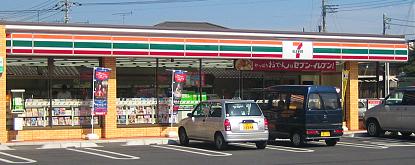 Convenience Store