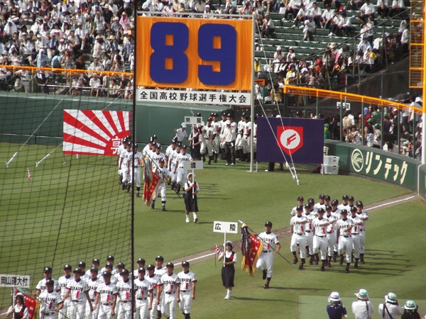 The Annual National High School Baseball Tournament