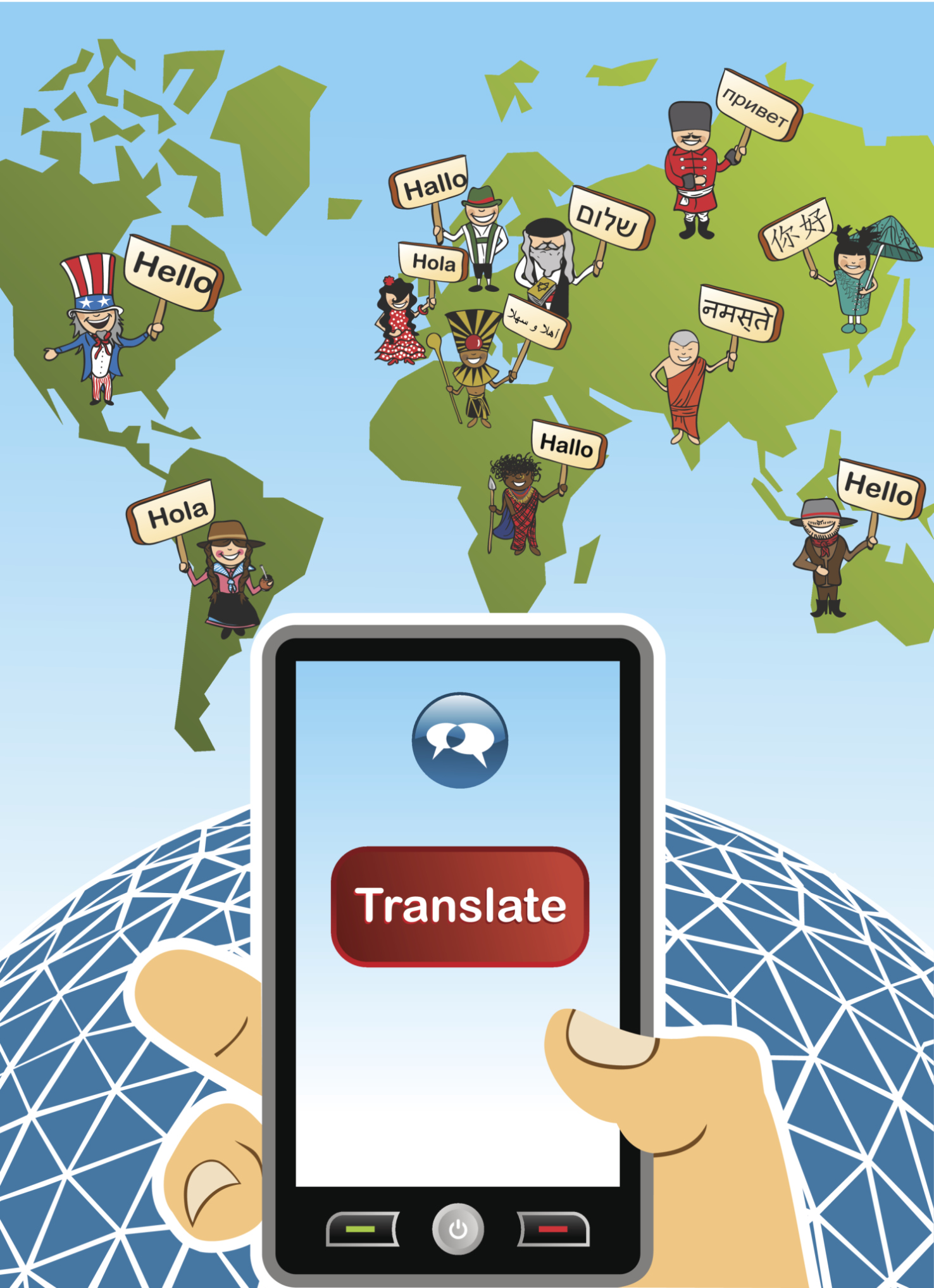 Translation Software