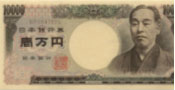 10,000 yen bill