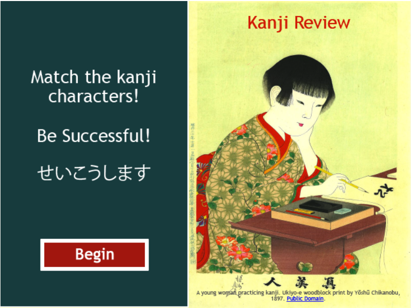 Kanji Review Thumbnail