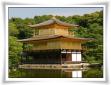 Japanese Monument