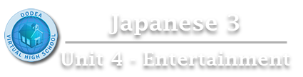 Japanese 3, Entertainment