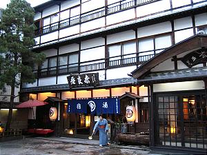 Ryokan