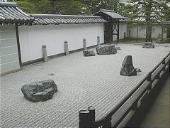 Karesansui Gardens